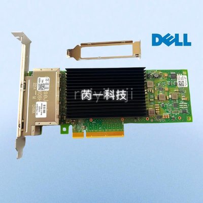 全新戴爾 INTEL X710-T4 FTXL710BM1 X710-T4L四口10000M電口網卡