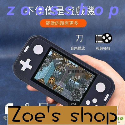 zoe-遊戲機 掌上遊戲機 psp霸王小子游戲機大屏街機搖桿小型小學生掌上多功能可充電掌機
