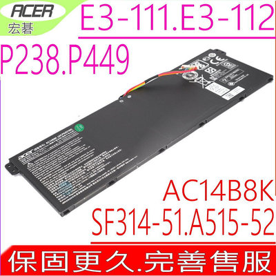 ACER AC14B8K電池 ES1-311 ES1-711 T6000 MS2393 C730 SF314-51 ES1-433G