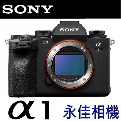永佳相機_SONY A1 ILCE-1 BODY 單機身 全幅 8K錄影【公司貨】 (1)