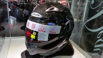 瀧澤部品 瑞獅 ZEUS ZS-3500 碳纖維彩繪版 CARBON 可樂帽 汽水帽 內含內墨片 R1 R6漢堡TMAX
