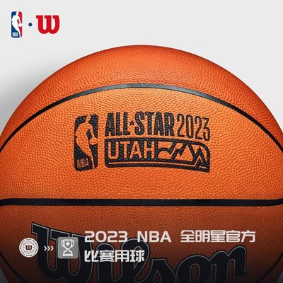 全館免運 2023新款NBA全明星比賽專業用球限量收藏款籃球禮盒 可開發票