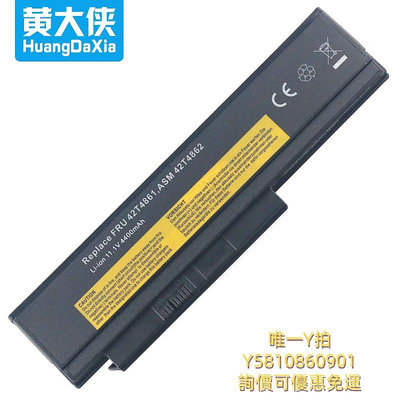 筆電電池適用于聯想thinkpad X230電池X220i X230i X220s X220 45N1024 45N10
