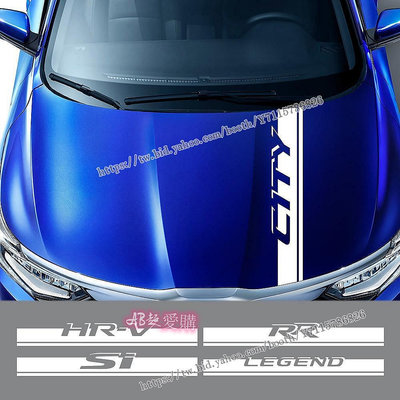 AB超愛購~Honda City HR-V Si Type R 汽車引擎蓋貼紙 PVC汽車裝飾貼紙 汽車引擎蓋裝飾貼花 多色可選