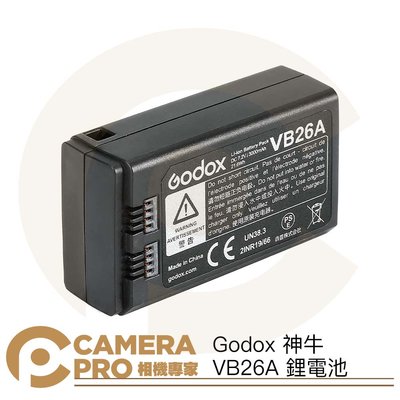 ◎相機專家◎ Godox 神牛 VB26A 鋰電池 3000mAh 適 V1 V860III AD100Pro 公司貨
