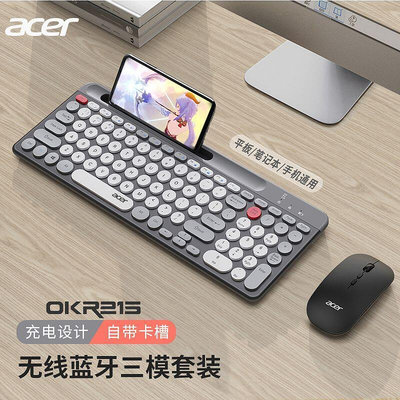 【鍵盤】電腦鍵盤｜宏碁OKR215鍵盤鼠標套裝筆記本臺式電腦IPAD安卓平板