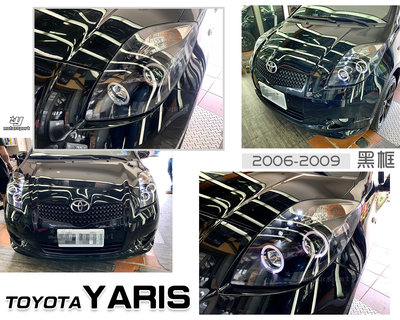 》傑暘國際車身部品《全新 TOYOTA YARIS 06  08 09 VITZ 超炫版 黑框 雙光圈 魚眼 大燈