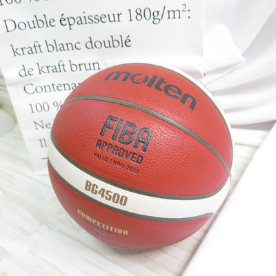 MOLTEN 合成皮 12片貼籃球 FIBA 7號籃球 B7G4500 原皮色【iSport愛運動】