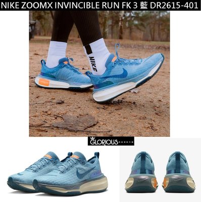 免運 NIKE ZOOM X INVINCIBLE RUN FK 3 藍 白 DR2615-401 慢跑鞋【GL代購】