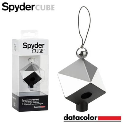 黑熊數位 Datacolor Spyder Cube 立體灰卡 白平衡校準 色彩校正 螢幕校色 校準 白平衡