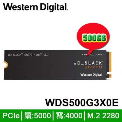 【MR3C】含稅 WD 黑標 SN770 500G 500GB M.2 2280 Gen4 SSD 固態硬碟