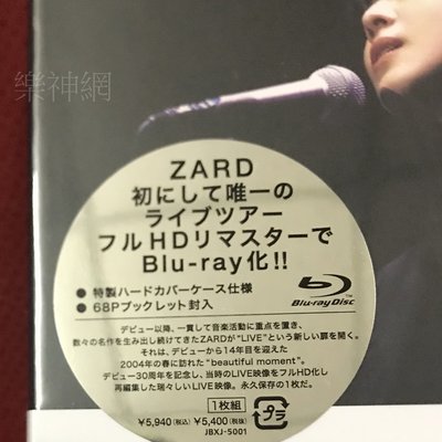 Zard 2004演唱會What a beautiful moment(日版藍光Blu-ray 特典收錄