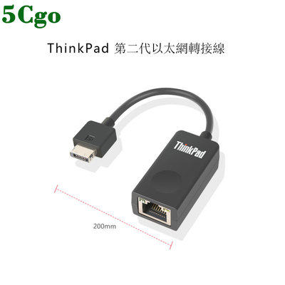 5Cgo【含稅】ThinkPad X1 X280迷你以太網口線轉接器rj45口網卡線擴展器591136324004