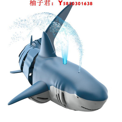 可開發票量大優惠遙控鯊魚充電動可下水仿真會搖擺的巨齒鯊模型遙控船兒童玩具男孩