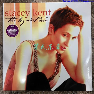 爵士天后Stacey Kent The Boy Next Door黑膠唱片2LP～Yahoo壹號唱片
