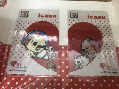 ☆品味生活小舖☆open小將百年情人套卡 icash卡(晶片卡絕版收藏)