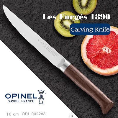 【IUHT】OPINEL Les Forgés 1890 Carving Knife法國多用途薄片刀#OPI002288