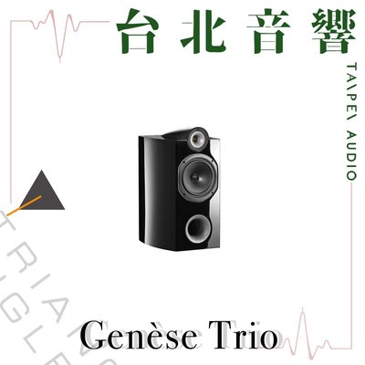 Triangle Genèse Trio | 全新公司貨 | B&W喇叭 | 另售Genèse Quartet