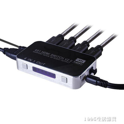 轉換器 HDMI切換器帶音頻分離4K分配器4進1出5.1聲道3D分支高清光纖