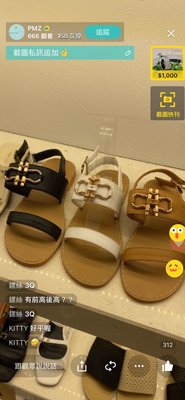 韓國夏天 特價 金屬鎖扣 雙槓平底涼鞋