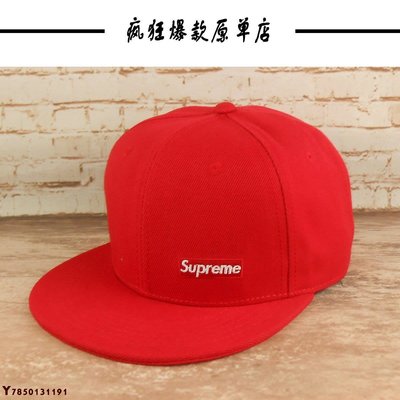 戶外用品 大紅色supreme帽子男女嘻哈帽簡單百搭韓版時尚棒球帽鴨舌帽