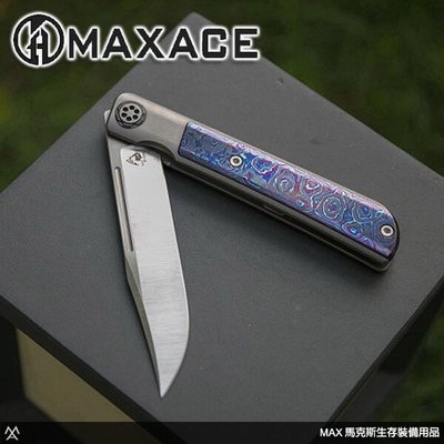 馬克斯 - Maxace Zircon 鈦合金鋯馬鑲嵌柄折刀 / CPM-S110V鋼 / MCZ01