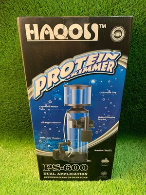 ［水族最便宜］HAQOS 美製-專業級蛋白質除沫器、蛋白質清除器（PS-600)