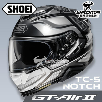 SHOEI 安全帽 GT-AIR 2 NOTCH TC-5 灰黑 內鏡 全罩安全帽 公司貨 GT AIR 2 耀瑪騎士