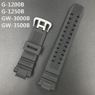 替換卡西歐G-SHOCK GW-3500BGW-3000BGW-2000G-1200B橡膠錶帶 男