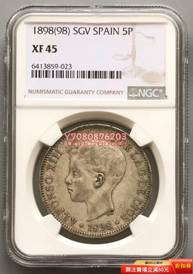 NGC  XF45西班牙銀幣1898 古幣 評級 錢幣【開心收藏】3004