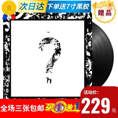 【現貨】正版 XXXTentacion專輯 ?問號 黑膠唱片LP 12寸 NUMB SAD