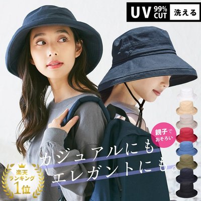《FOS》日本 女生 遮陽帽 防曬 抗UV 紫外線 女款 帽子 可愛 時尚 春夏 登山 日系雜誌 熱銷 2023新款