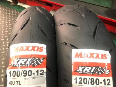 欣輪車業 瑪吉斯輪胎 MA-XR1 100/90-12 XR1 MAXXIS 安裝2400元