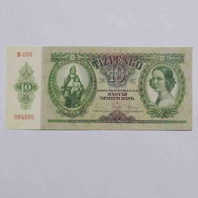 【二手】 幣錢幣收藏 匈牙利10潘戈1936年全新360 錢幣 郵票 紙幣【經典錢幣】