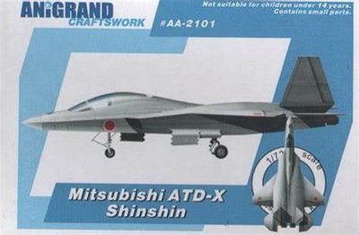 AA2101 Mitsubishi ATD-X Shinshin1/72樹脂拼裝模型