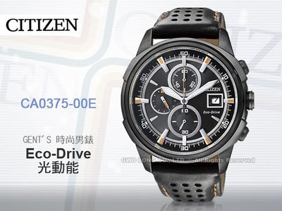 手錶專賣店 國隆 星辰手錶 CITIZEN CA0375-00E 光動能三眼計時男錶 防水100米