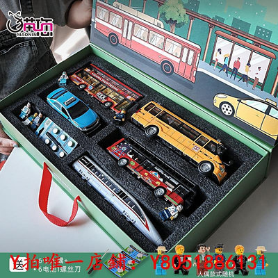 汽車模型公交車玩具男孩校車巴士玩具車套裝兒童小汽車模型出租車組合車模