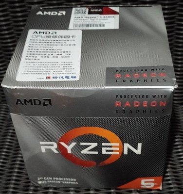 AMD Ryzen 5 3400G 4C8T CPU 桌上型電腦處理器 AM4