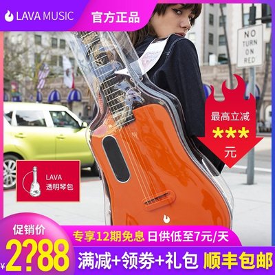 吉他拿火吉他LAVA ME 2二代碳纖維旅行民謠木吉它初學者單板36寸男女 可開發票