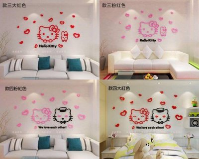 Hello Kitty壁貼 Kitty貓3D立體壓克力壁貼 立體壁貼 兒童房客廳電視主臥室裝飾畫
