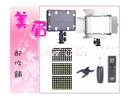 美眉配件 Godox 二代 LED 308C II 四片擋光板 可調色溫亮度 遙控 308顆 LED燈 持續燈 攝影燈