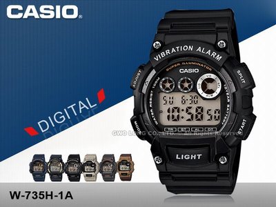CASIO 卡西歐 手錶專賣店 W-735H-1A 震動 電子數字 運動型 男錶 另有五色(W-735H)