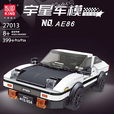 Mould King宇星27013AE86汽車模型玩具兼容樂高賽車積木批發