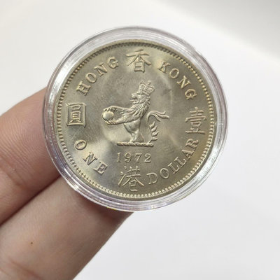 【二手】 香港大1972年1332 錢幣 紙幣 硬幣【奇摩收藏】