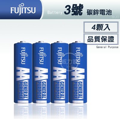 威力家 FUJITSU 日本富士通 藍版能量3號AA碳鋅電池(4顆入) R6 F-GP -- 平均單顆6元