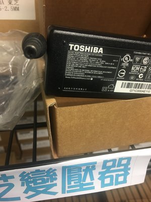 全新 TOSHIBA 東芝  19V 1.58A 33W 5.5MM-2.5MM