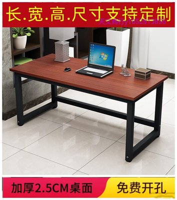 桌子書桌110cm80高2米75/1.5電腦桌1.8/1.2/85/90學習寫字小桌子定制電腦桌 可開發票