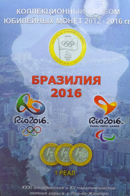 二手 巴西2016年奧運紀念幣里約奧運會紀念幣，全6枚紀念冊。 錢幣 紀念幣 紙幣【古幣之緣】181