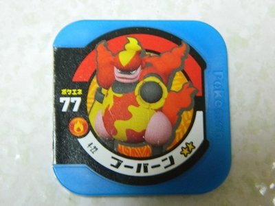 日本正版 神奇寶貝 TRETTA 方形卡匣 4彈 二星卡 超級等級 鴨嘴焰龍 4-22 還不能刷 二手品