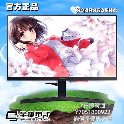 電腦螢幕Samsung/三星 S24A310NHC 23.8(24)英寸 HDMI高清液晶電腦顯示器
